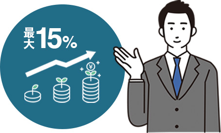 紹介するだけで報酬がもらえる