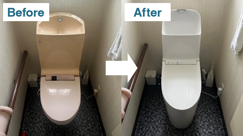 清潔感が格段に